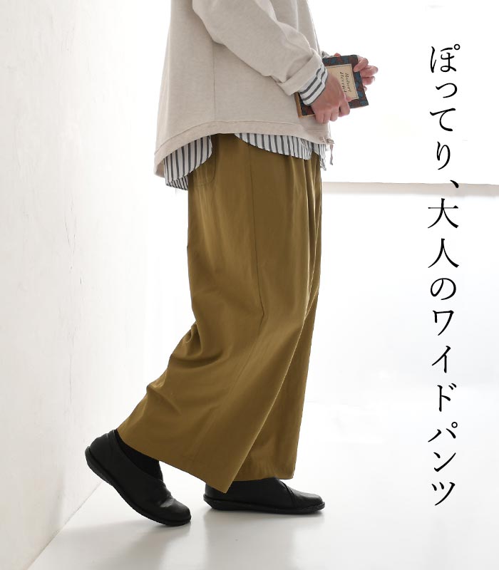 【Loewe】ハイライズコットンツイルワイドレッグパンツ LOEWE ハイライズ ワイドレッグジーンズ | NET-A-PORTER