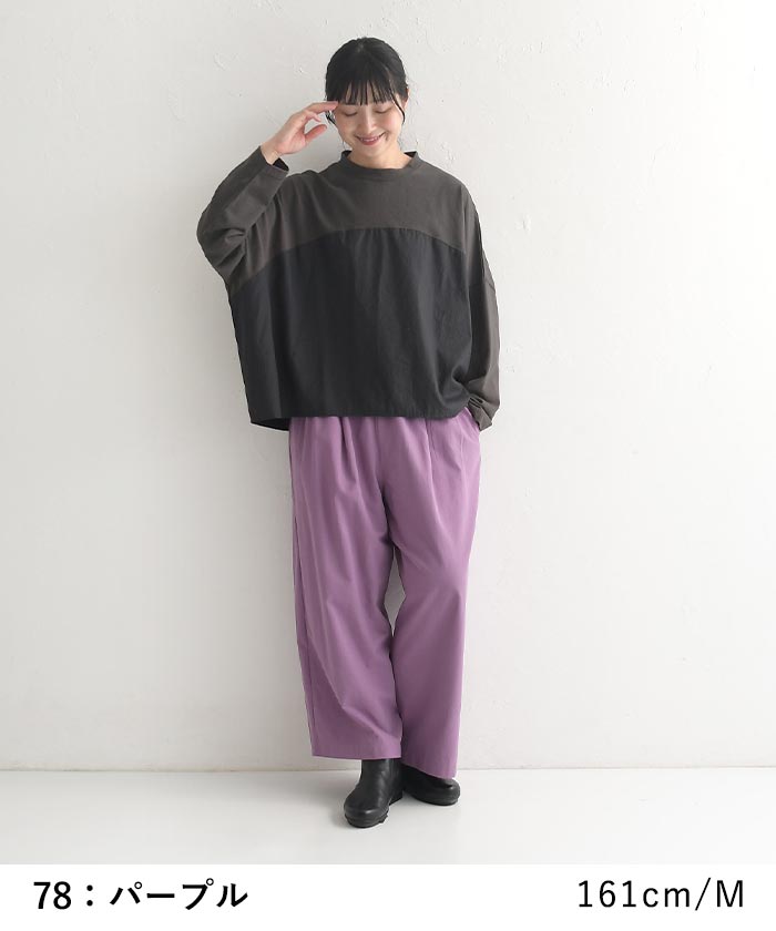 50％OFF セール！ 返品交換不可 ワイドパンツ レディース 秋物 コットン ゆったり ストレート 綿100％ 大きいサイズ 24AW0906, q0109, q5, | earth_eco_loco | 12