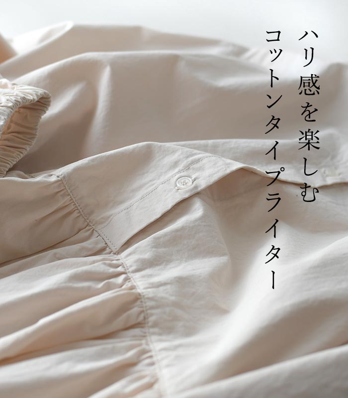 楽天市場】フィッシュテールチュニックブラウス ／ シャツ