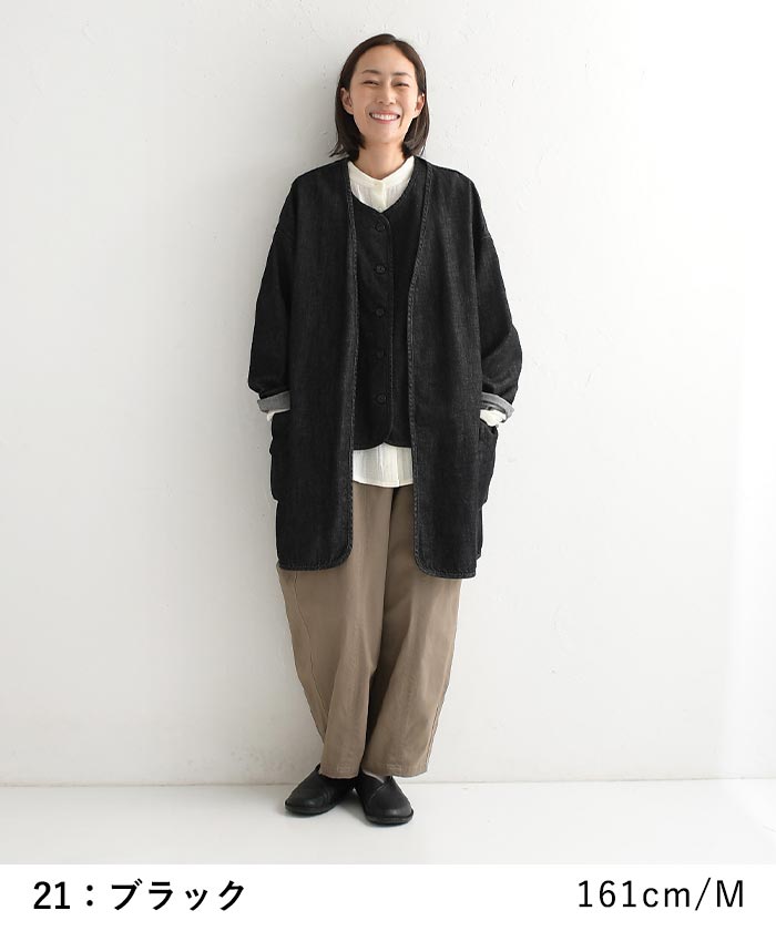 Boa Switch Jacket [cream] – RSPCT
