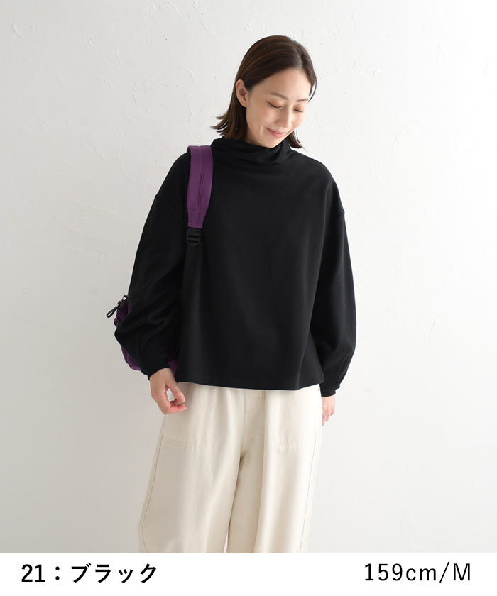 プルオーバー 長袖 レディース タートル あったか 伸びる 綿 秋冬 25AW0926R, c1204, | earth_eco_loco | 18