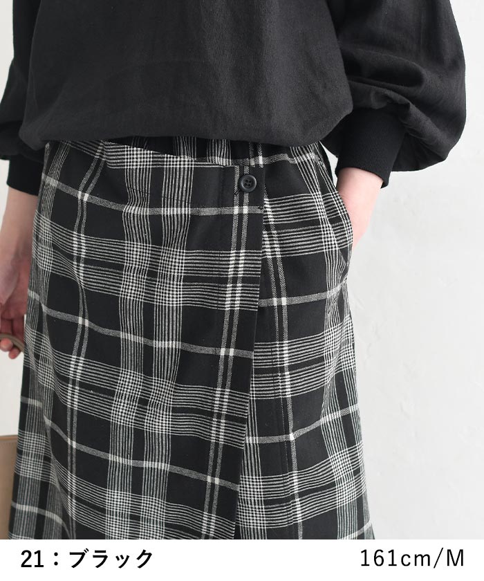 50％OFF セール！ 返品交換不可 カフェパンツ ラップパンツ 巻きスカート風 チェック柄 ロング レディース 綿100％ 大きいサイズ 25AW0822R, q0109, q5, | earth_eco_loco | 11