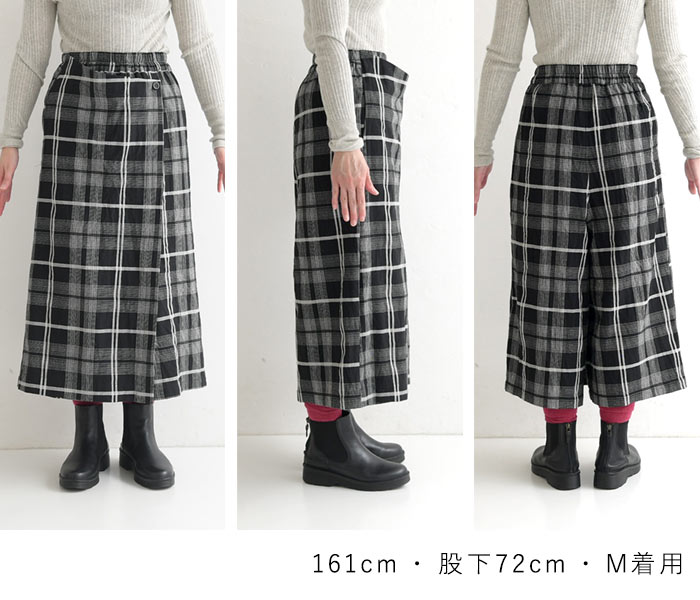 50％OFF セール！ 返品交換不可 カフェパンツ ラップパンツ 巻きスカート風 チェック柄 ロング レディース 綿100％ 大きいサイズ 25AW0822R, q0109, q5, | earth_eco_loco | 19