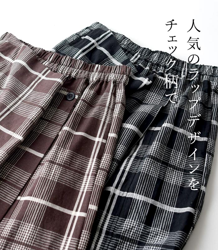 earth_eco_loco カフェパンツ ラップパンツ 巻きスカート風