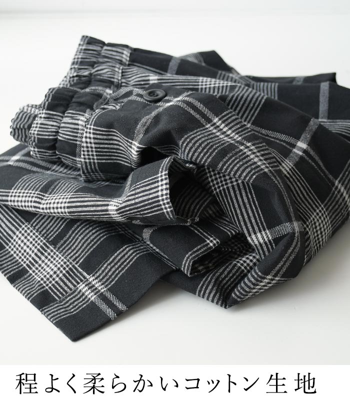 50％OFF セール！ 返品交換不可 カフェパンツ ラップパンツ 巻きスカート風 チェック柄 ロング レディース 綿100％ 大きいサイズ 25AW0822R, q0109, q5, | earth_eco_loco | 07