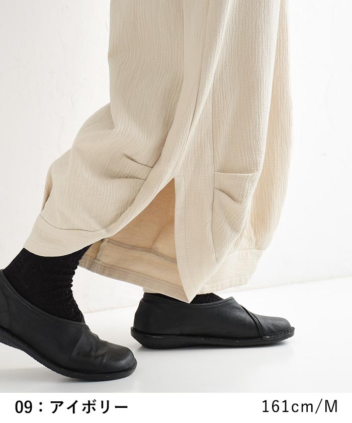 50％OFF セール！ 返品交換不可 パンツ ワイド アラジン　レディース 裏起毛 スリット入り 綿麻ガーゼ接結 大きいサイズ 24AW1011, q0109, q5, | earth_eco_loco | 13