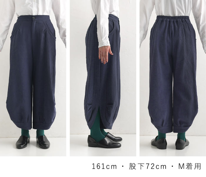 50％OFF セール！ 返品交換不可 パンツ ワイド アラジン　レディース 裏起毛 スリット入り 綿麻ガーゼ接結 大きいサイズ 24AW1011, q0109, q5, | earth_eco_loco | 21