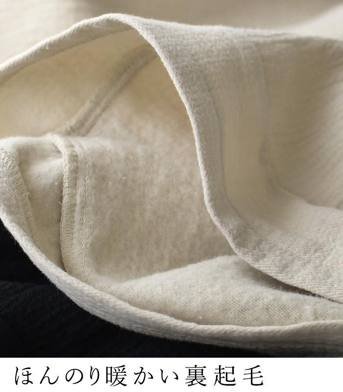 50％OFF セール！ 返品交換不可 パンツ ワイド アラジン　レディース 裏起毛 スリット入り 綿麻ガーゼ接結 大きいサイズ 24AW1011, q0109, q5, | earth_eco_loco | 09