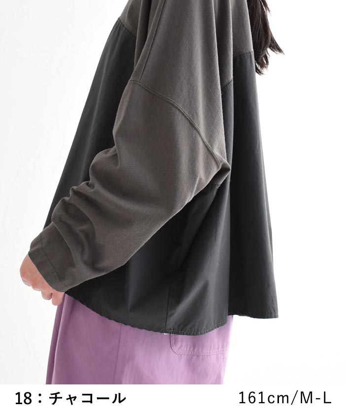 メール便送料無料 カットソー ロンT 長袖 レディース 日本製 ゆったり ワイド 綿100％ 24AW1011, | earth_eco_loco | 14