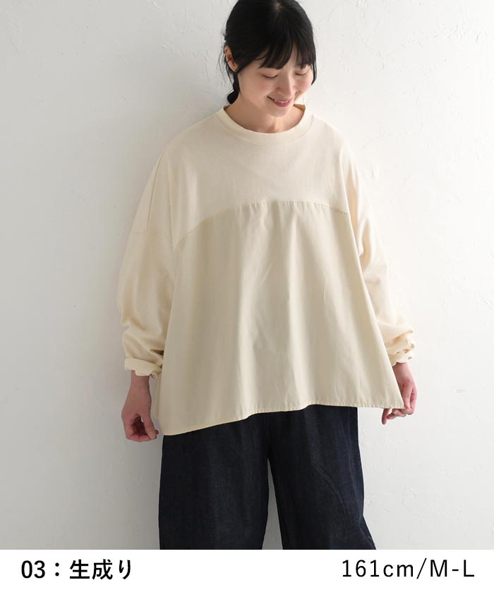 メール便送料無料 カットソー ロンT 長袖 レディース 日本製 ゆったり ワイド 綿100％ 24AW1011, | earth_eco_loco | 15