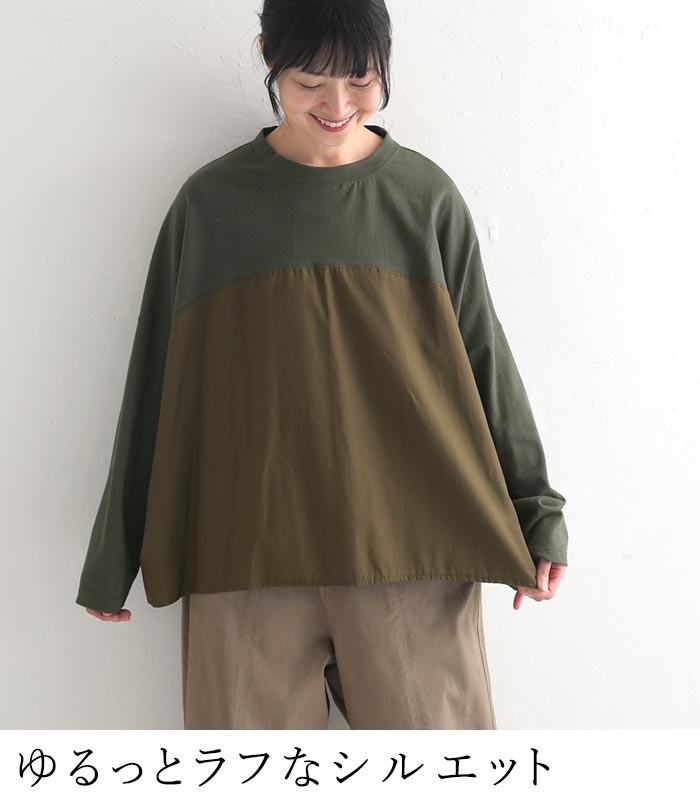 メール便送料無料 カットソー ロンT 長袖 レディース 日本製 ゆったり ワイド 綿100％ 24AW1011, | earth_eco_loco | 10