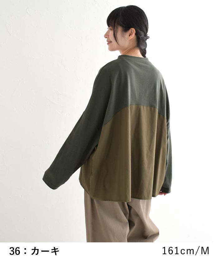 メール便送料無料 カットソー ロンT 長袖 レディース 日本製 ゆったり ワイド 綿100％ 24AW1011, | earth_eco_loco | 11