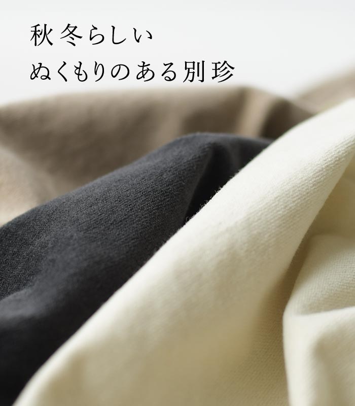 ワイドパンツ ロング レディース コットン別珍 ベルベット 綿 大きいサイズ 24AW1004, | earth_eco_loco | 05