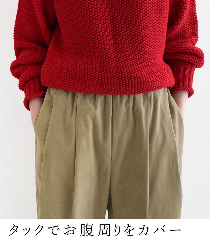 ワイドパンツ ロング レディース コットン別珍 ベルベット 綿 大きいサイズ 24AW1004, | earth_eco_loco | 10