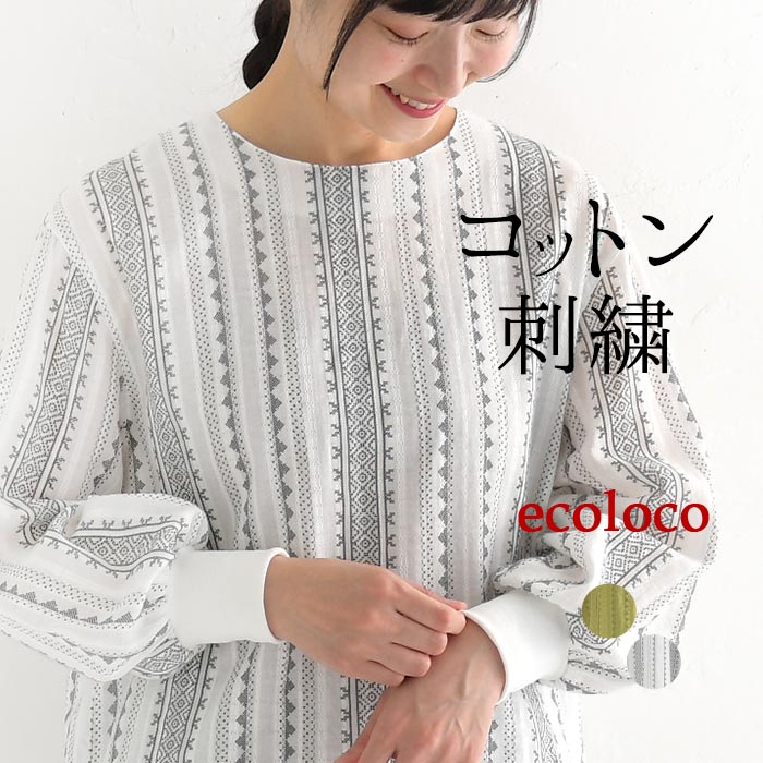 earth_eco_loco ブラウス シャツ プルオーバー 長袖 レディース