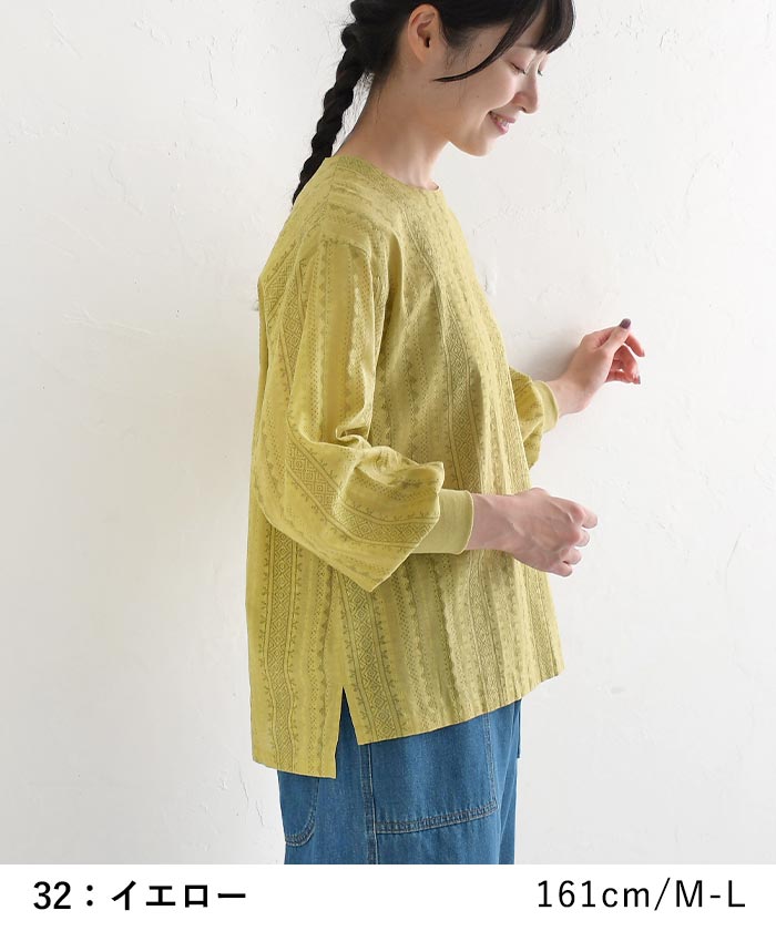 ブラウス 長袖 レディース シャツ プルオーバー 袖リブ 綿100％ 大きいサイズ 24AW0913, | earth_eco_loco | 12