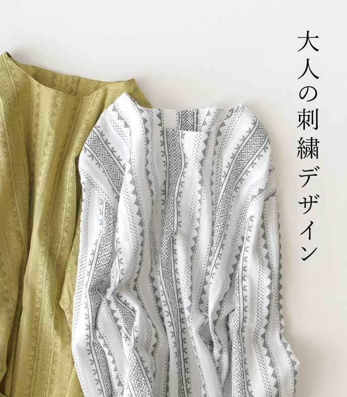 楽天市場】ロエフ シャツ（シャツ・ブラウス｜トップス
