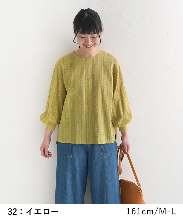 ブラウス 長袖 レディース シャツ プルオーバー 袖リブ 綿100％ 大きいサイズ 24AW0913, | earth_eco_loco | 08