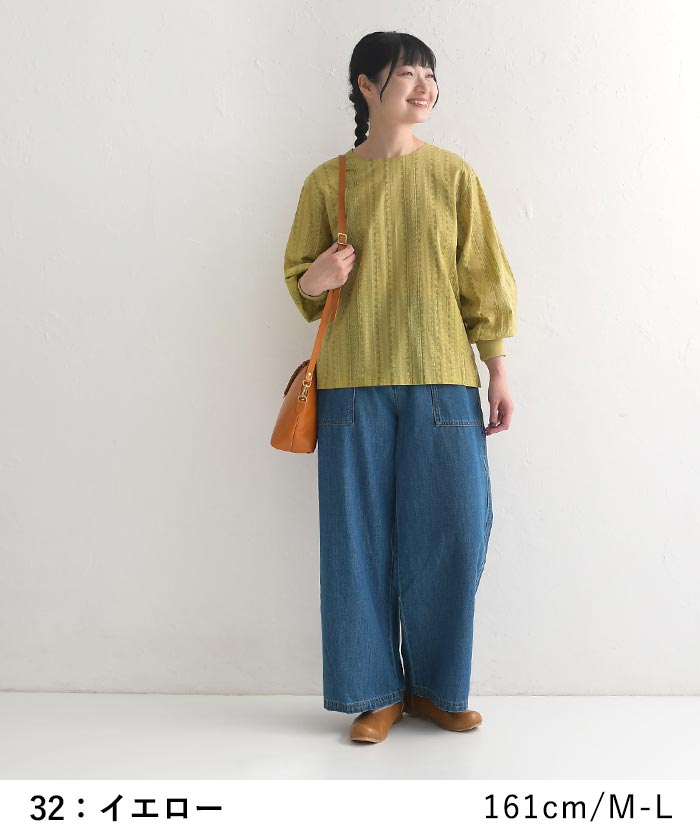ブラウス 長袖 レディース シャツ プルオーバー 袖リブ コットンエンブロイダリー 綿100％ 大きいサイズ 24AW0913, earth_eco_loco ブラウス 長袖 レディース シャツ プルオーバー