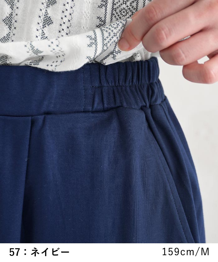 【50％OFF セール！】 返品交換不可 パンツ きれいめ 9分丈 レディース スラックス ストレッチ 大きいサイズ 24AW0913, q1219, q5, | earth_eco_loco | 12