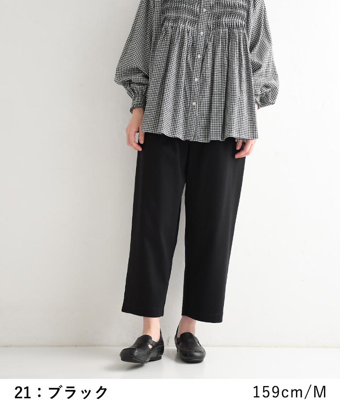 【50％OFF セール！】 返品交換不可 パンツ きれいめ 9分丈 レディース スラックス ストレッチ 大きいサイズ 24AW0913, q1219, q5, | earth_eco_loco | 13