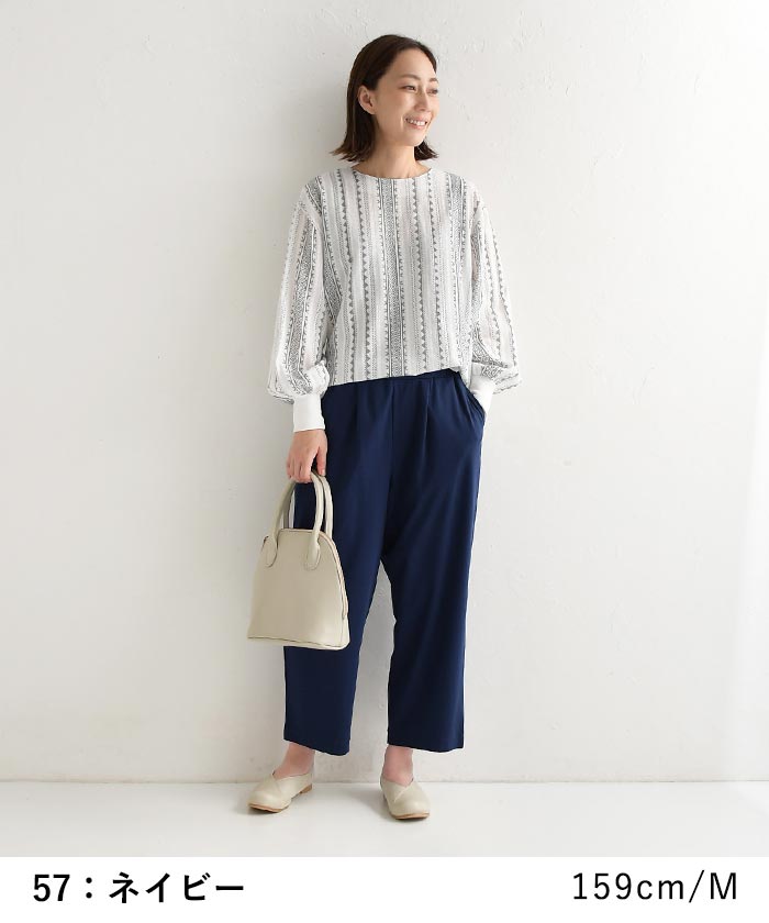 【50％OFF セール！】 返品交換不可 パンツ きれいめ 9分丈 レディース スラックス ストレッチ 大きいサイズ 24AW0913, q1219, q5, | earth_eco_loco | 14