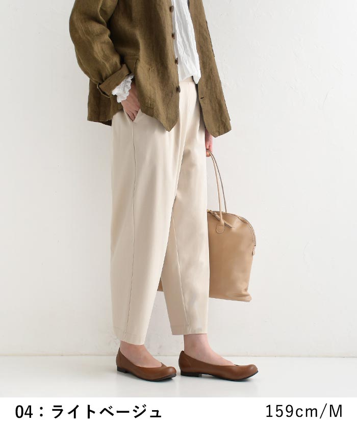 【50％OFF セール！】 返品交換不可 パンツ きれいめ 9分丈 レディース スラックス ストレッチ 大きいサイズ 24AW0913, q1219, q5, | earth_eco_loco | 15