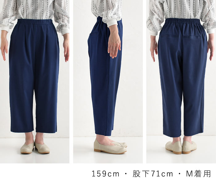 【50％OFF セール！】 返品交換不可 パンツ きれいめ 9分丈 レディース スラックス ストレッチ 大きいサイズ 24AW0913, q1219, q5, | earth_eco_loco | 21