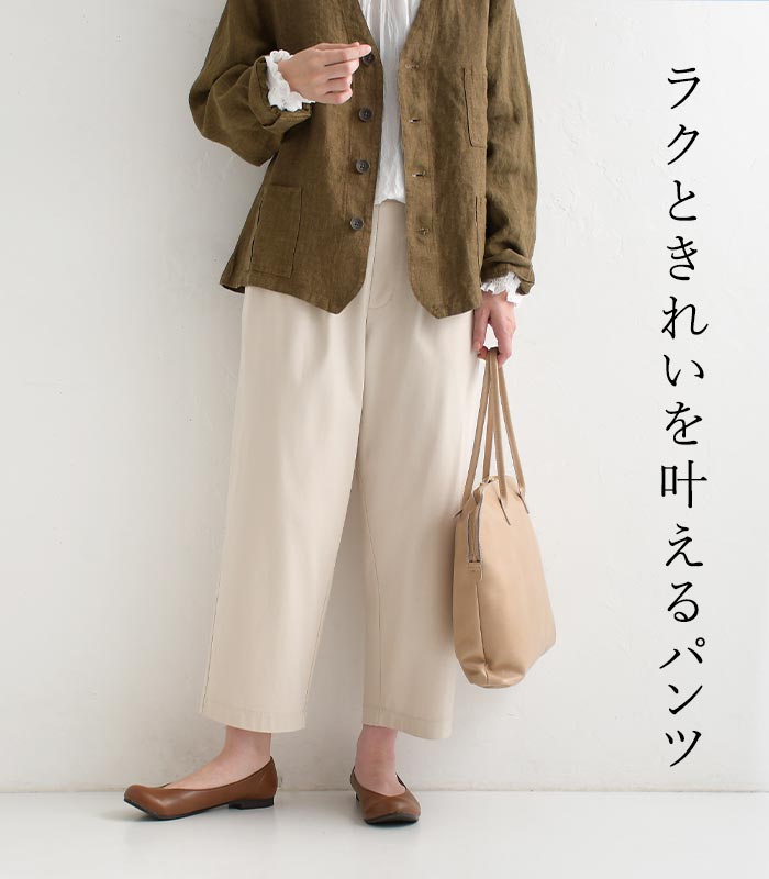 【50％OFF セール！】 返品交換不可 パンツ きれいめ 9分丈 レディース スラックス ストレッチ 大きいサイズ 24AW0913, q1219, q5, | earth_eco_loco | 04