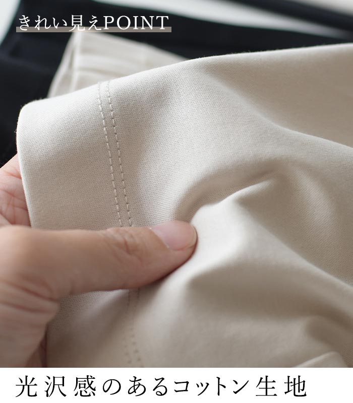 【50％OFF セール！】 返品交換不可 パンツ きれいめ 9分丈 レディース スラックス ストレッチ 大きいサイズ 24AW0913, q1219, q5, | earth_eco_loco | 08