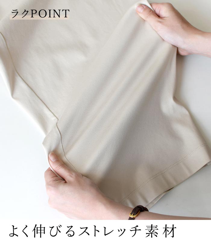 【50％OFF セール！】 返品交換不可 パンツ きれいめ 9分丈 レディース スラックス ストレッチ 大きいサイズ 24AW0913, q1219, q5, | earth_eco_loco | 09