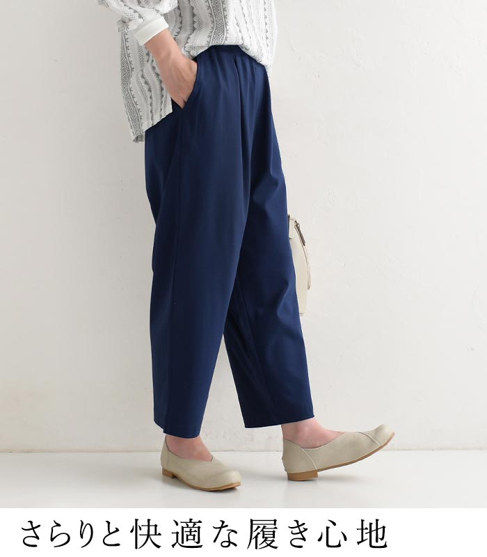 【50％OFF セール！】 返品交換不可 パンツ きれいめ 9分丈 レディース スラックス ストレッチ 大きいサイズ 24AW0913, q1219, q5, | earth_eco_loco | 10