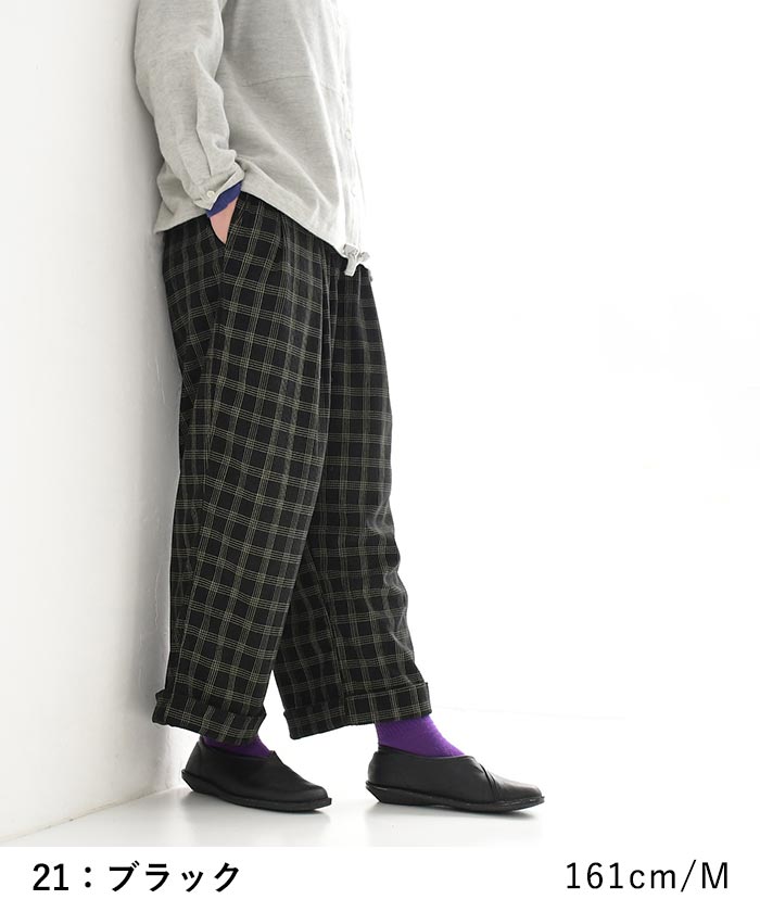 70％OFF セール！ 返品交換不可 パンツ ワイド レディース ストレッチコーデュロイ チェック 綿 大きいサイズ 24AW1024, q0123, q7, |  | 11