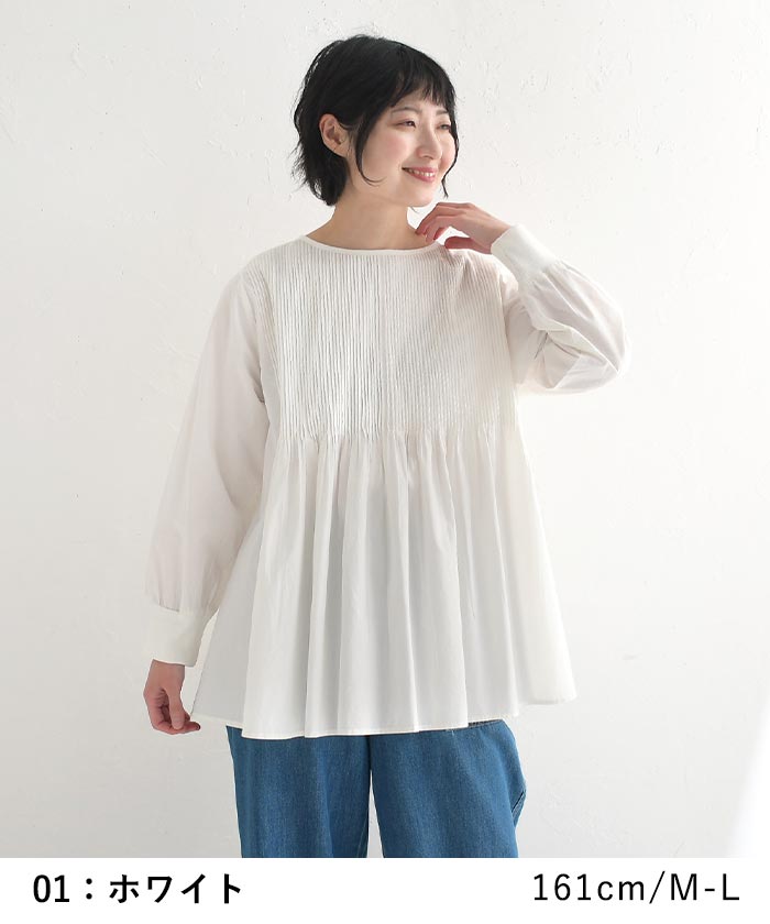 ブラウス 長袖 レディース 袖リブ 細タックプリーツ 綿100％ 大きいサイズ 25SS0321, | earth_eco_loco | 10