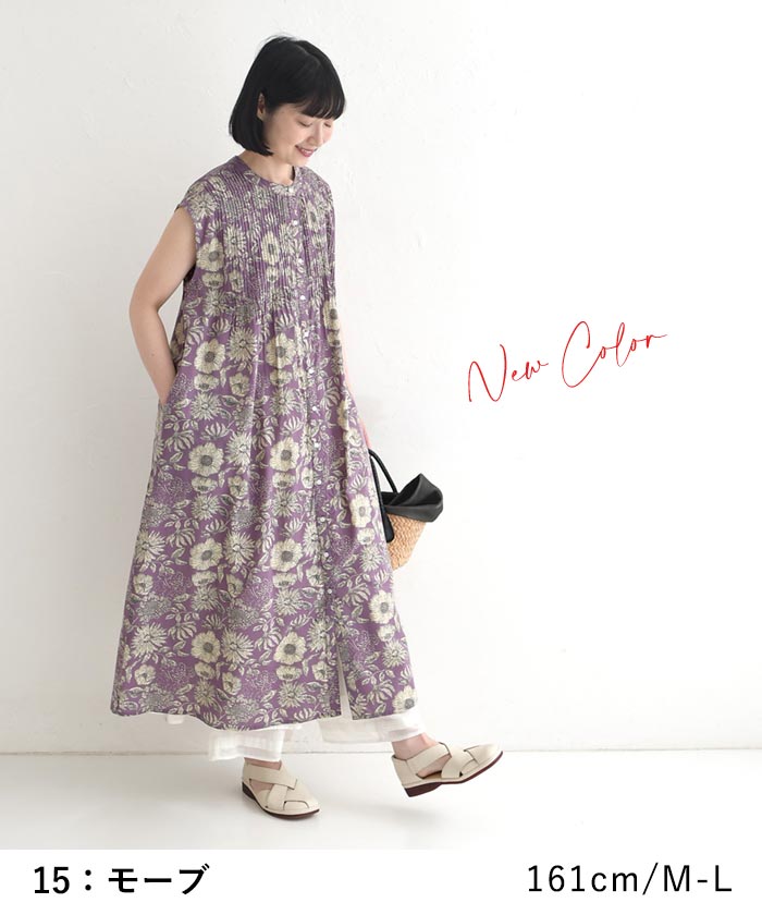 ワンピース ロング レディース ノースリーブ 花柄 フラワープリント 繊細タック 春夏 大きいサイズ 26SS0508R, 爆買 | earth_eco_loco | 09