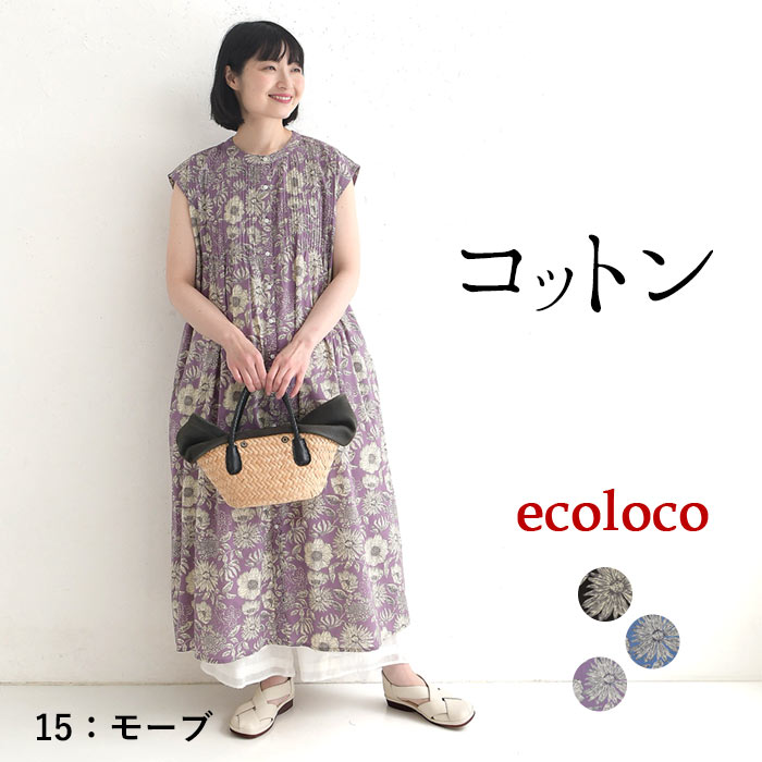 earth_eco_loco ワンピース ロング レディース ノースリーブ 花柄