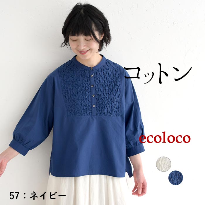 SUPERLADY　スモッキング刺繍Aラインチュニックブラウス　M　新品未使用 SUPERLADY スモッキング刺繍Aラインチュニックブラウス M 新品未
