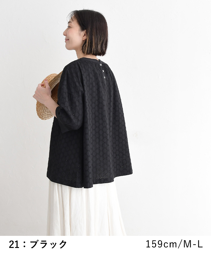 ブラウス 七分袖 レディース シャツ 涼しい コットンキャンブリック ラウンド刺繍 ふんわり袖 綿100％ 25SS0613,　爆買 | earth_eco_loco | 11