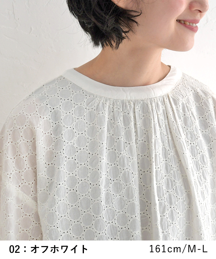 ブラウス 七分袖 レディース シャツ 涼しい コットンキャンブリック ラウンド刺繍 ふんわり袖 綿100％ 25SS0613,　爆買 | earth_eco_loco | 12