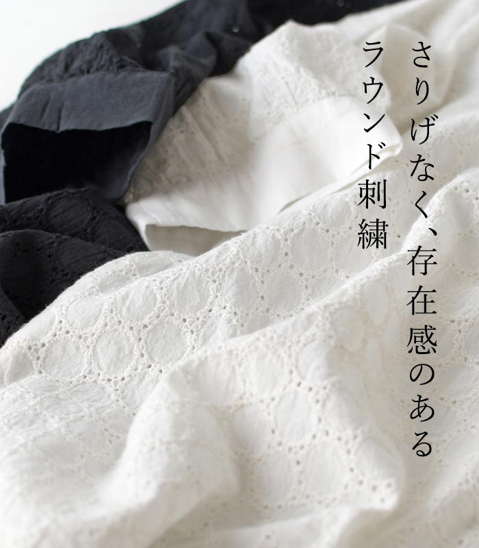 ブラウス 七分袖 レディース シャツ 涼しい コットンキャンブリック ラウンド刺繍 ふんわり袖 綿100％ 25SS0613,　爆買 | earth_eco_loco | 03