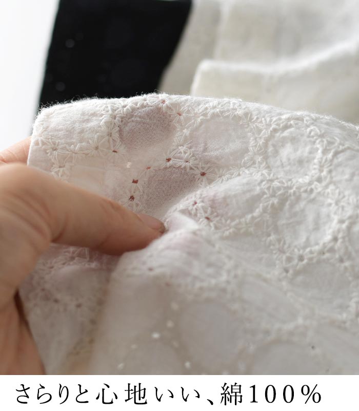 ブラウス 七分袖 レディース シャツ 涼しい コットンキャンブリック ラウンド刺繍 ふんわり袖 綿100％ 25SS0613,　爆買 | earth_eco_loco | 05