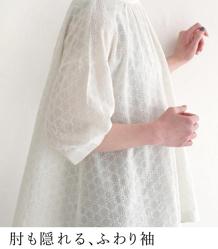 ブラウス 七分袖 レディース シャツ 涼しい コットンキャンブリック ラウンド刺繍 ふんわり袖 綿100％ 25SS0613,　爆買 | earth_eco_loco | 06