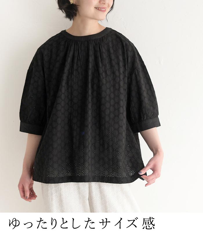 ブラウス 七分袖 レディース シャツ 涼しい コットンキャンブリック ラウンド刺繍 ふんわり袖 綿100％ 25SS0613,　爆買 | earth_eco_loco | 07
