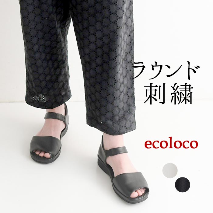 新品タグ付 UNTITLED リラックステーパードパンツ チャコール 4 完売品 最高パンツ／テーパードパンツ／ウォッシャブル／NON IRON