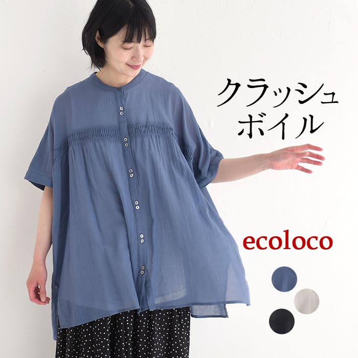 #anc トクコ TOKUKO1erVOL シャツ・ブラウス 9 黒系 青 黄緑 シースルー レース 人物柄 レディース [916219] 中古・古着通販】TOKUKO1erVOL (トクコプルミエヴォル) 総柄半袖