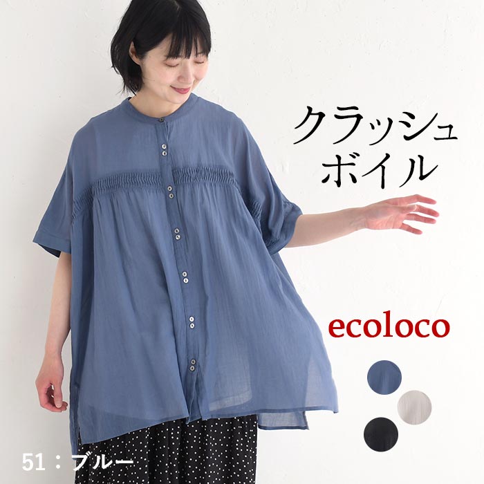 earth_eco_loco シャツ レディース 半袖 ワイド ゆったり 綿100