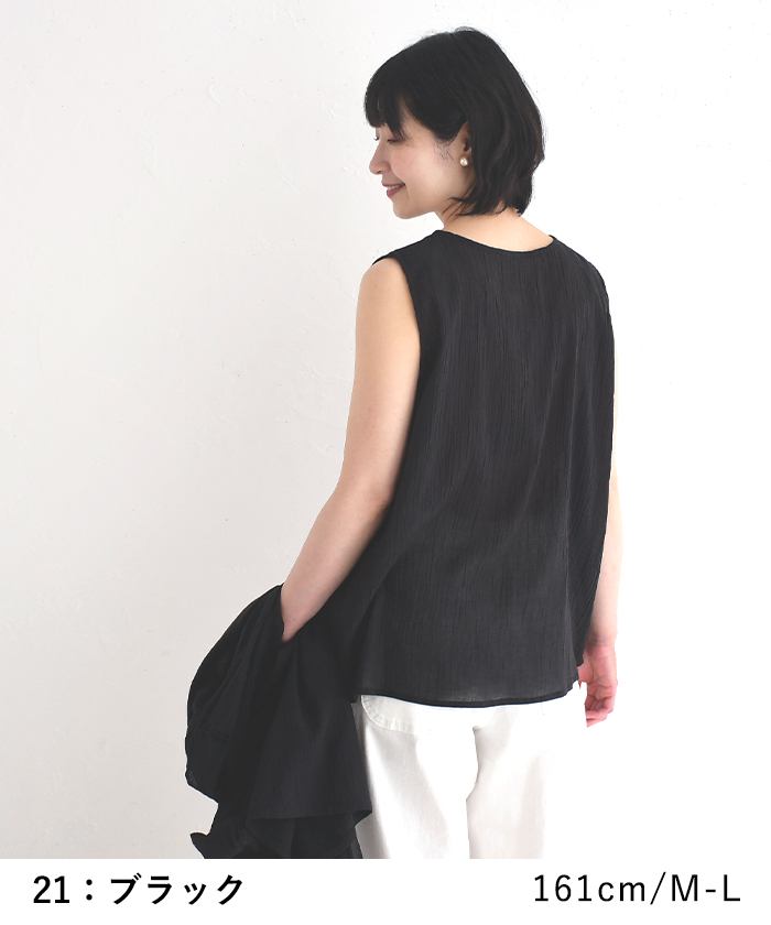 アンサンブル レディース きれいめ 夏 ガウンカーデ クラッシュボイル 綿100％ 大きいサイズ 25SS0627, | earth_eco_loco | 12