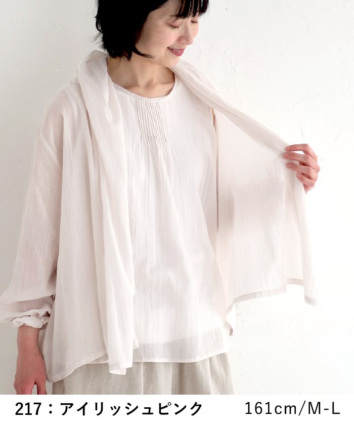 アンサンブル レディース きれいめ 夏 ガウンカーデ クラッシュボイル 綿100％ 大きいサイズ 25SS0627, | earth_eco_loco | 13