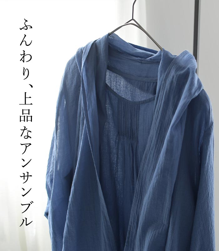 アンサンブル レディース きれいめ 夏 ガウンカーデ クラッシュボイル 綿100％ 大きいサイズ 25SS0627, | earth_eco_loco | 04