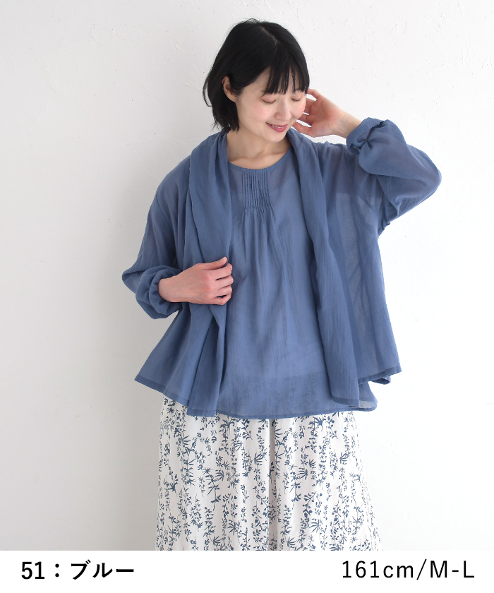 アンサンブル レディース きれいめ 夏 ガウンカーデ クラッシュボイル 綿100％ 大きいサイズ 25SS0627, | earth_eco_loco | 10